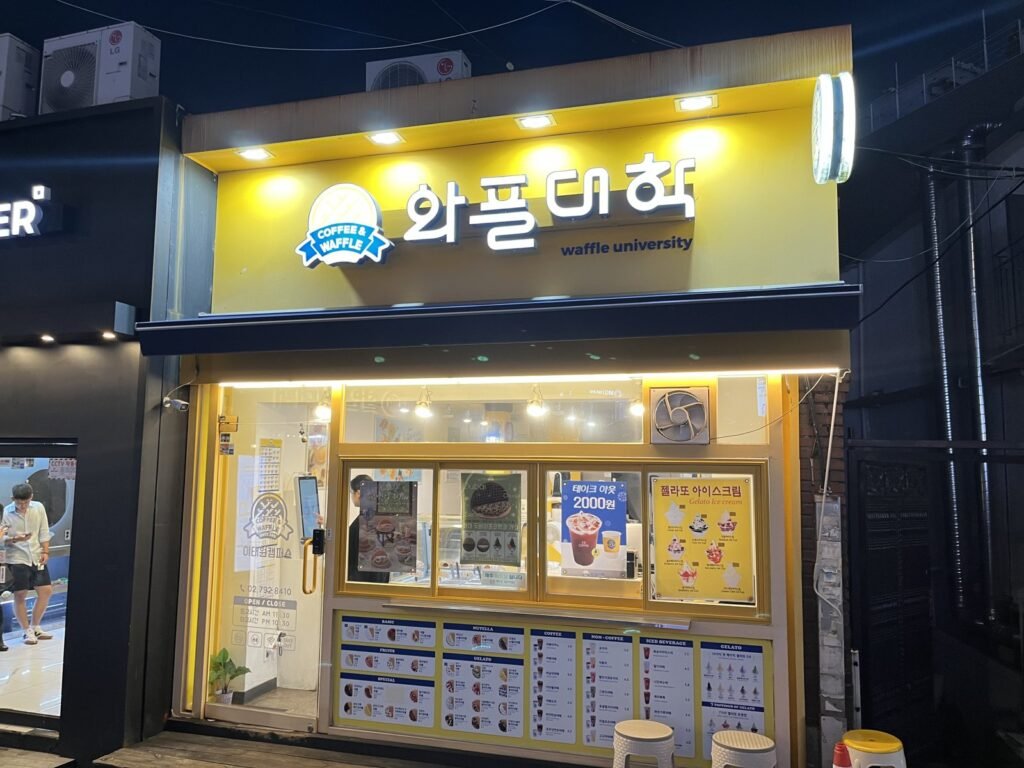 The Waffle University (와플대학) sign at the Itaewon Campus