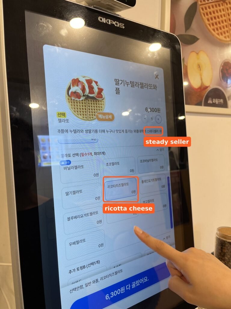 Waffle University kiosk with the steady seller line and ricotta cheese gelato marked